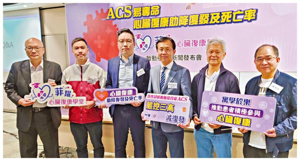 (左起)梅卓能、梁昕希、黃志遠、李耿淵、ACS患者李先生及孫先生。