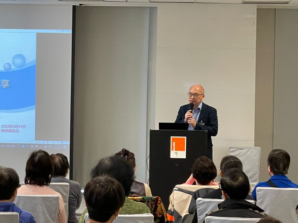 講者:本會主席梅卓能先生(照片來源:香港物理治療學會)
