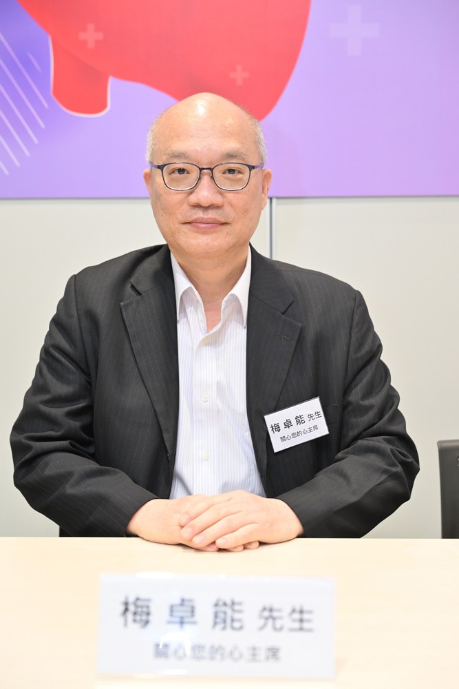 關心您的心主席梅卓能先生表示「菲躍心臟復康學堂」第一砲將於5月份舉行,主題為家居水渠維修,學習渠道維修及保養技能的同時,帶出手術後心臟及血管同樣需要保養的護心訊息。