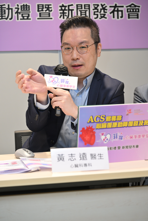 心臟科專科黃志遠醫生表示香港的心臟復康參與率偏低,醫管局數字顯示,第二期心臟復康療程參與率僅約10至20% ,即平均5名病人只有1 人參加。上班族難安排時間、以為治療完畢便康復、不明白復康之重要等,是不少康復者沒參加復康的主要原因。