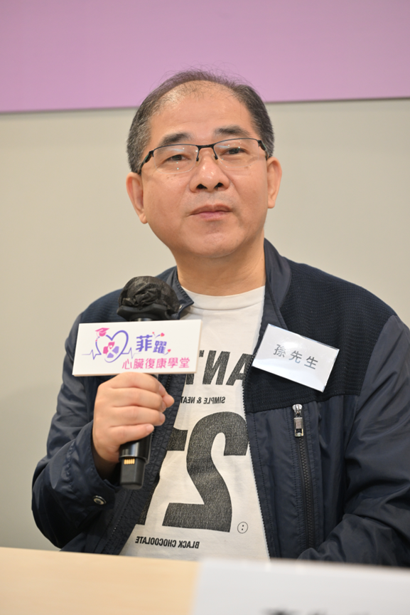 患者孫先生通波仔後參加心臟復康,學習心臟健康知識及如何改善飲食,並間中做運動,感覺身體狀況有改善,呼籲病友積極參加復康。