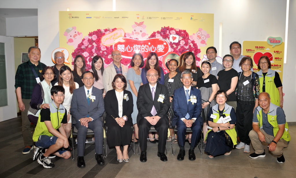 2023心臟健康展覽「關心您的心愛 – Care For Your Beloved」開幕禮
