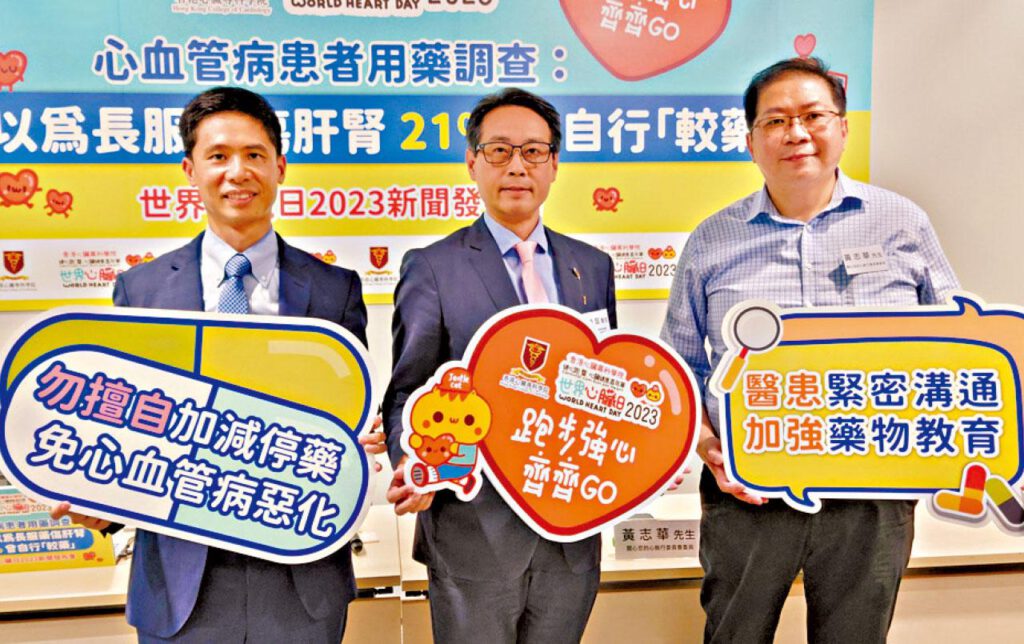 (左起)盧家業、梁達智、黃志華。