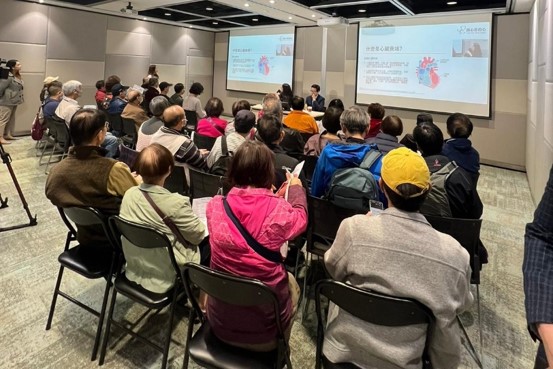 「相守一心」系列一：解讀心衰迷思，拆解治療之徑講座