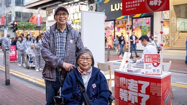 ▲「關心您的心」外務副主席陳炳鴻先生與患有先天性心臟病的太太Peggy互相扶持50多年。