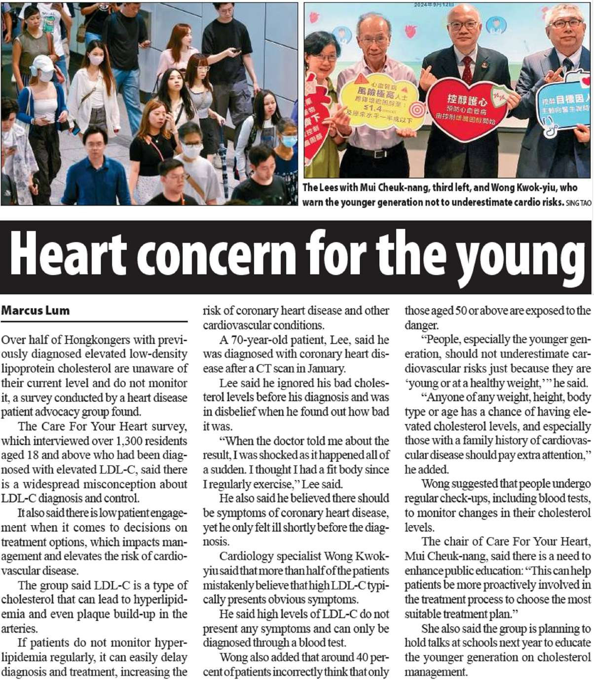 20240913 The Standard (print) Heart Concern For The Young