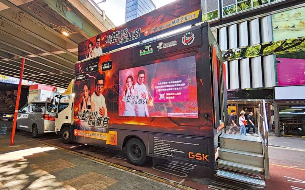 流動巡遊車 玩遊戲先發制蛇