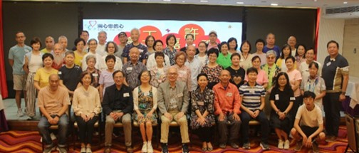 義工嘉許禮2025
