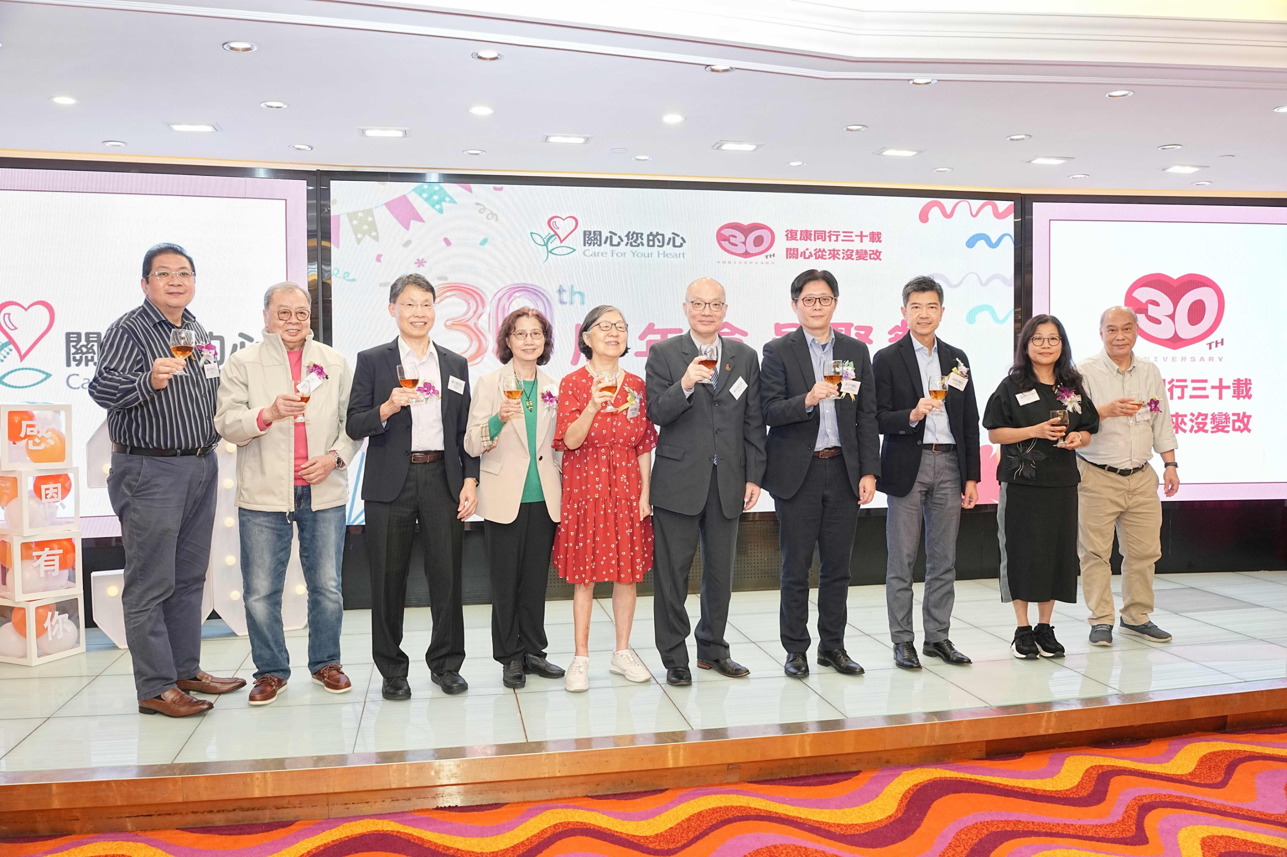 第30屆會員大會及會員聚餐