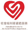 社會福利署