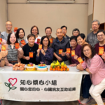 新界西小組 — 聖誕聯歡及生日會